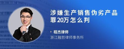 我因销售假冒注册商标产品罪被公安机关处理,销售额6万至7万,利润3万至4万。你我的罚款会怎么判?