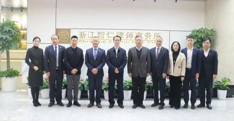 智仁新闻|杭州市司法局领导莅临我所指导党建晋档提升工作