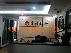 哪儿有提供有口碑的刑事律师 刑事律师公司,哪儿有提供有口碑的刑事律师 刑事律师公司生产厂家,哪儿有提供有口碑的刑事律师 刑事律师公司价格