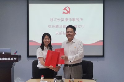 党支部结对共建 互学互助共提升