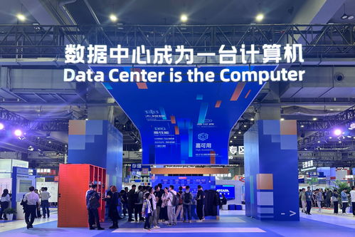 2023云栖大会 云计算 人工智能 玩出科技跨界新花样