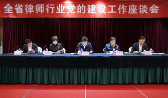 宁波市律师协会网