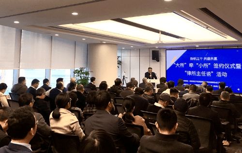 蹱事增华,踔厉奋发 ,我们共同经历的这一年丨杭州市律师协会江干分会2020年工作回顾