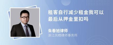 甲方出租房屋给乙方,乙方出售产品给甲方。现乙方拖欠甲方租金,租金和货款是否可以抵消?如果甲方起诉乙方的话是按照租金减去合同金额来起诉,还是按租金金额起诉?