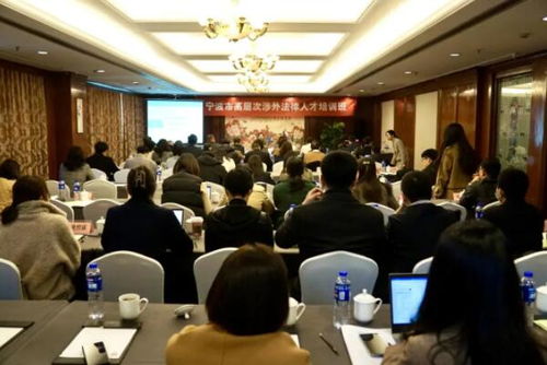 宁波市律师协会