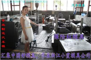 拓陆者汽车模具 买一个汽车注塑模具要多少钱供应商 浙江台州黄岩小霞模具厂