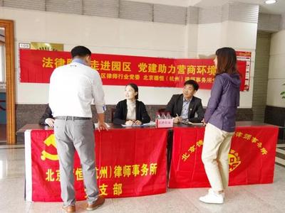 2018回眸:民营经济不离场 法律服务不缺席