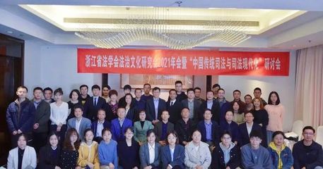 炜衡杭州所姚强律师荣获2021年浙江省法治文化研究会论文二等奖