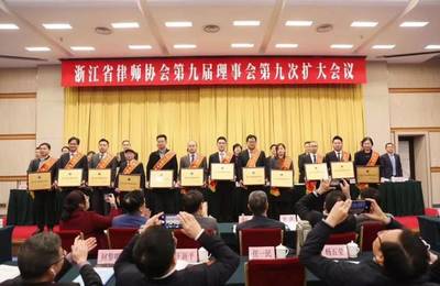 慈溪市司法局“3+”模式 提升法律服务品牌化建设