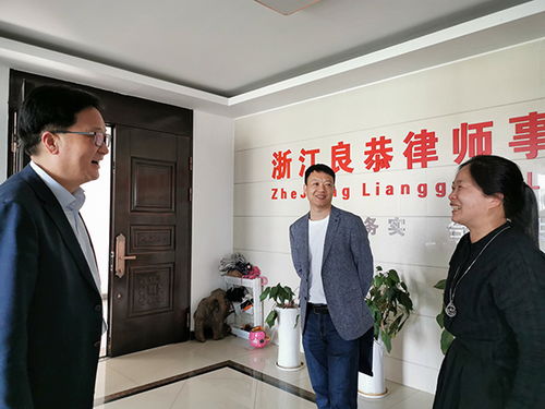 淳安县司法局开展律师行业年度考核工作暨大走访谈心谈话