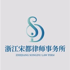 杭州劳动工伤