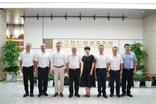智仁新闻丨广西律师行业党委领导一行莅临我所考察调研
