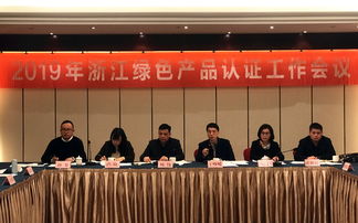 中国质量认证中心 部门动态