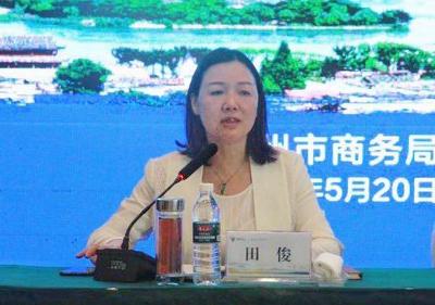 浙江省外经贸“云”上法律服务月走进衢州