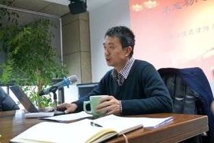 不忘初心,携手共进 记浙江汉鼎律师事务所2017年会