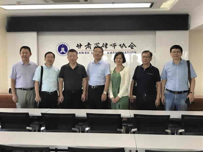 浙江律协一行莅临甘肃考察交流