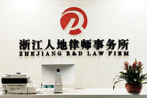 浙江诸暨发生律师遭袭身亡案 更新