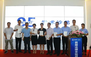 追逐法治理想 弘扬法律文化 浙江利群律师事务所首届法律文化节隆重举行