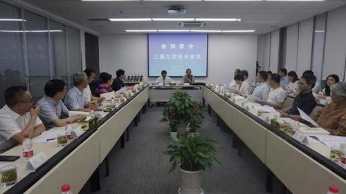 浙江省知联会召开会长会议专题学习全国两会精神