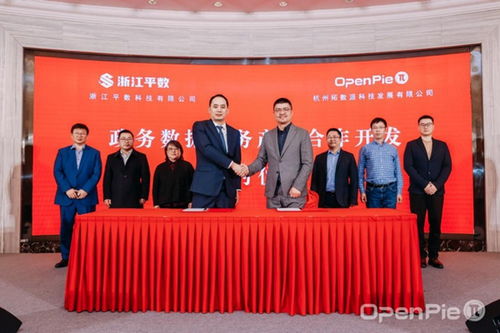 场景技术深度融合 构建政务数据服务新生态