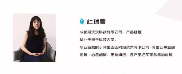 离开阿里,我给律师和律所设计智能办案产品