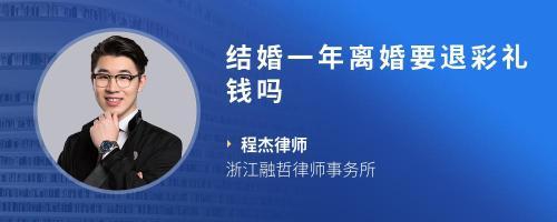 你好,离婚探亲假是一年一次还是四年一次?