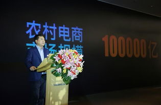 解决农产品滞销难题 张近东获2016脱贫攻坚奉献奖