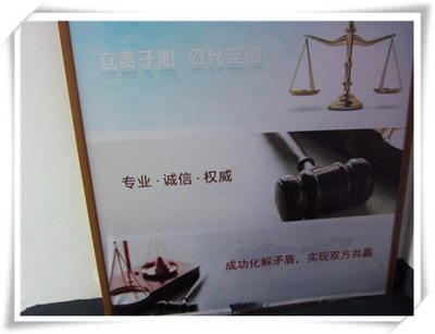 浙江浙澜律师事务所(李渔路)