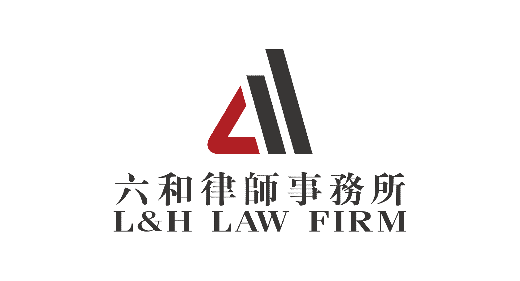 六和律师事务所