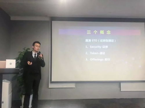 数字证券与另类资产开放 促进资产多元化的未来展望