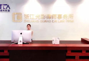 杭州拱墅区司法局局长莅临浙江光彩律师事务所视察指导工作