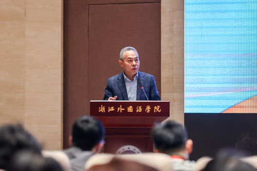 浙江省2023年度'一带一路'涉外律师培训班在浙外开班