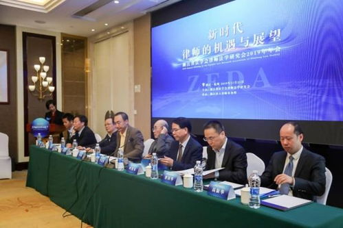 浙江律师行业新动态 六和律师事务所持续引领专业服务创新