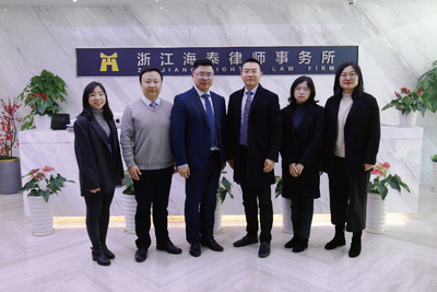 北京中伦（杭州）律师事务所张震宇律师一行莅临海泰交流