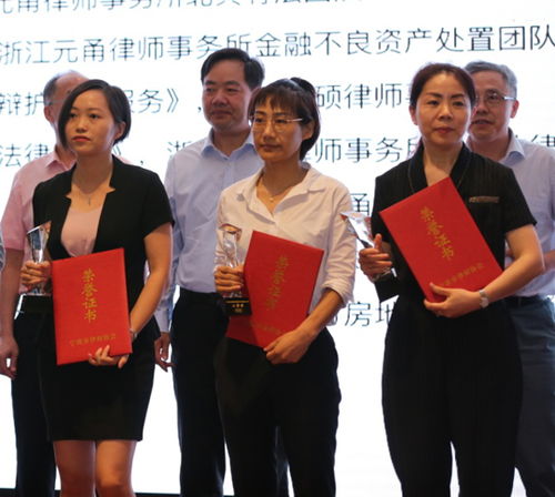 宁波市律师协会网